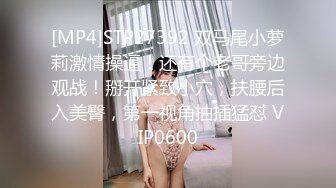 终于放狠活了！万元定制网易CC星秀代言人极品女神【草莓】私拍，首次露三点搔首弄姿挑逗，美轮美奂相当炸裂