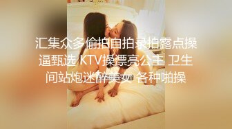 [MP4/ 596M]&nbsp;&nbsp;朋友过生日去夜总会唱K直落和3陪小姐莉莉去炮房一边看AV一边享受特殊服务