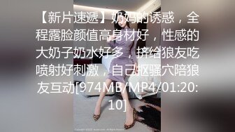 【新片速遞】台湾陆军不雅片连环爆❤️两女兵羞羞片遭疯传❤️火辣身材被曝光[184M/MP4/03:37]