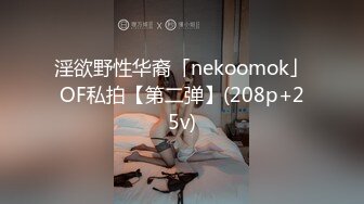 [MP4/440MB]【极品泄密】南京极品李琦玉等5位美女原档泄密