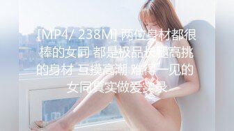 韓國情侶在家自拍啪啪啪.極品巨乳女友身材超火辣