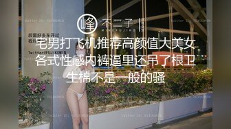 SWAG 露脸三点全露黑丝袜淫荡学生妹体外无套射精实战全集 小媛