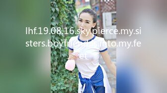 [MP4]STP33226 又一絕色尤物下海 同父異母姐妹花 如此美貌也脫心碎 VIP0600