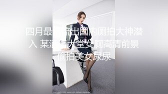 极品网红萝莉嫩妹罕露脸【杪夏yuzu】放学后的淫荡行为，完美身材每寸肌肤都散发着青春气息4K无水原版