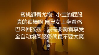 丰乳肥臀御姐【欧美鹿鹿】顶级大肥臀，拨开内裤跪沙发被后入，骑乘位猛坐，爽翻白浆四溅