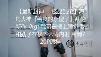 STP33244 黛西老師 真實偷拍高端SPA按摩，28歲小姐姐身材棒，挑逗小哥性欲旺盛，口交摳逼超淫蕩