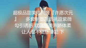 [MP4]翘臀极品美女小姐姐 舔屌深喉口活很不错 大屁股上位骑乘自己动