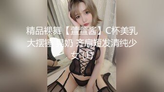 [MP4]STP26346 【国产AV首发??星耀】麻豆职场淫行系列MDWP0020《淫行医院》色欲陷阱 妇科检查变成阴道抽插 林嫣女神 VIP0600