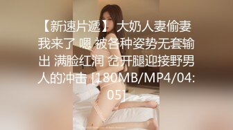 衣裳湿半-拿脚揉搓美乳，骚艳美甲，菊花中出