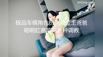 一边偷情被操一边和男友聊天，“你是谁啊？“我是你妈妈 哈哈！”你是骚母狗”极品颜值高校女神和金主爸爸偷情 对白淫荡