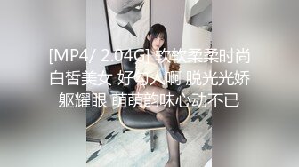 天美传媒 tmg-054 极品纯欲女室友娇喘声真好听-尤莉