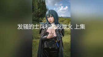 【超清晰】人小鬼大的少女，自拍使用按摩棒，無毛嫩鮑亮相