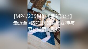 【极品反差婊】推特女神爱丝袜Vivia姐定制版主题系列-情趣黑丝炮架子 高跟长腿扛腿爆操 高清私拍52P