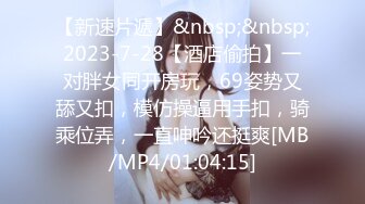 [MP4/ 2.13G] 软软柔柔时尚白皙美女 好勾人啊 脱光光娇躯耀眼 萌萌韵味心动不已