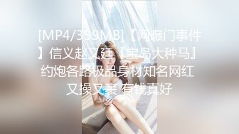 ID5291 雯茜 美女上司的性爱宠物 爱豆传媒