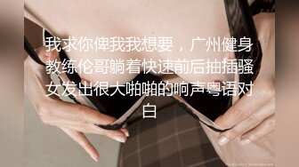 名气女神灵灵妖艳漂亮 身材顶级完美尤物 情趣丝袜美腿无敌骚