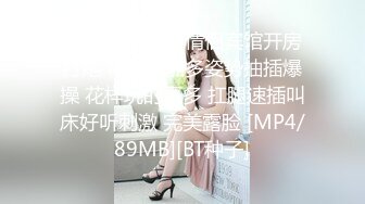 【九头身172CM顶级美腿兔女郎】黑绳SM捆绑，无毛小骚穴，爸爸快操死我，假屌快速猛插，爽的一直淫叫，搞完深喉假屌