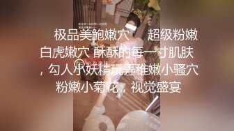 《顶级震撼✿超淫现场》多男女群P盛宴肏出新高度！网红极品身材反差女神JJSEX私拍四季，堪比岛国疯狂多人尺度惊人