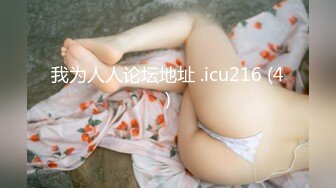 【新片速遞】&nbsp;&nbsp;猥琐摄影师下药迷翻极品身材的美女模特❤️脱光光狂虐美鲍和菊花绝对带劲[1120M/MP4/21:39]