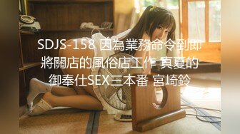 超美漂亮美女【浴火小妖】与男友互舔私处！假JJ疯狂自慰抽插