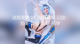 【新片速遞】&nbsp;&nbsp; ✨【户外打野】风韵犹存的小少妇胆真大，路边勾引大哥直接开操[1.03GB/MP4/30:00]