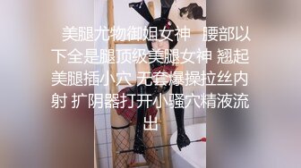 自录无水印 【西西很哇撒】P5 白嫩巨乳眼镜娘道具自慰跟男友打炮5月26-6月18【21V】  (9)