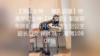 [MP4]一袭长裙 佳人夜晚来相伴 极品翘臀 肤白貌美 温柔小姐姐粉嫩诱人 小马哥啪啪干高潮