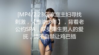 [MP4/512MB]麻豆傳媒MKY-WM-004交友APP約炮王-沈娜娜 白沛瑤