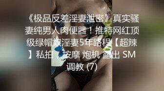 【新片速遞】&nbsp;&nbsp;海角社区禽兽父亲破处18岁萝莉女儿后续❤️喂闺女吃春Y后悔不已累的我的老腰都快断了！[585MB/MP4/29:06]