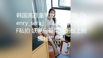 《跨年重磅女神精品》露脸才是王道！颜值巅峰白富美推特网红【龙猫夫妇】最新私拍，露出百合野战紫薇啪啪，阴环全身纹野 (7)