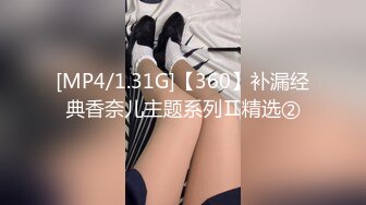 170长腿妹妹真是性爱的小母狗，趴在地上舔逼激情口交，床上爆草后入边做爱边看风景，激情上位