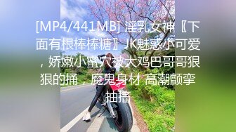 [MP4/445MB]蜜桃影像傳媒 PMC274 淫蕩班主任的肉體教學被操哭 金寶娜