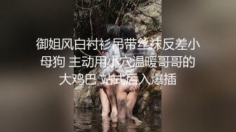 【MSD045】女上司骚气反差