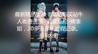 三亚游艇轰趴事件，玩的东西真花呀，想加入