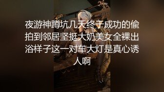 淫荡美女黑丝情趣抠逼吃奶69口交，无套爆草抽插多体位蹂躏