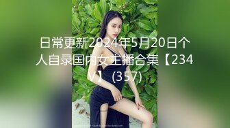 【新片速遞】 商场女厕近距离偷窥大波浪少妇的极品小嫩B[86M/MP4/01:08]