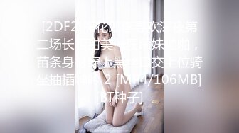 矮胖酒店约操黑裙小骚货迫不及待撩下内衣揉奶