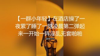 【新片速遞】操漂亮少妇 你要发给别人吗 老公 不发就浪费了 不要停 操的美女叫的嘴巴都合不拢[123MB/MP4/01:37]