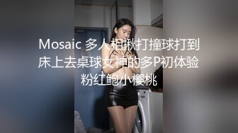 [MP4]STP25289 ?网红女神? 地表最强Solo极品白虎尤物▌八月未央▌超短裙开档丝袜女教师 18CM粗大阳具骑乘榨汁 超多白浆淫靡至极 VIP2209