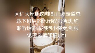 【最新性爱泄密】真实约炮约啪沈阳健身女教练 暴力虐操高颜值纹身美女 感觉快操哭了 完美露脸 (4)