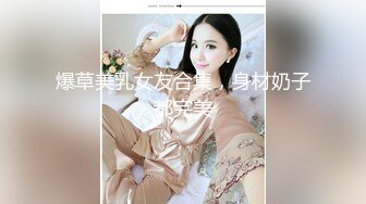 [MP4/846M]8/23最新 呆萌00后嫩妹2小时被小黄毛尽情输出势轮番操VIP1196