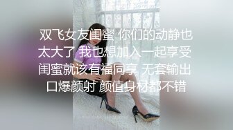 商场女厕全景偷拍多位漂亮小姐姐的各种极品小鲍鱼还有一位极品黑丝女职员 (2)