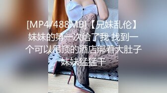 [MP4/ 406M] 渣女来袭步行街路边勾引个做轮胎生意的年轻小哥车震无水印高清源码录制