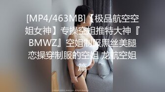 强奸魔下药迷翻少妇公务员没想到还挺骚玩的裤里丝不知道是为哪位领导准备的