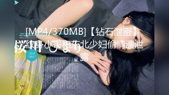 【新片速遞】&nbsp;&nbsp;【尤果网嫩模❤️肥臀巨乳】极品豪乳女神『颜瑜』最新众筹新作《爆乳车模SPA极限性体验》被技师揉搓巨乳后入 淫语对白 [266M/MP4/12:56]