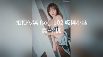 小马寻花极度淫荡花裙少妇,撩起裙子摸逼边口交,骑乘打桩