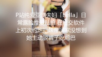 【全網推薦】【堪比果條】❤️網絡招聘模特視頻面試被泄露 美女大學生李X仙360度裸露特寫，附生活照～原版高清 (2)