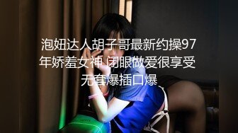 糖心出品-萝莉表妹的色情勾引-婷萝莉