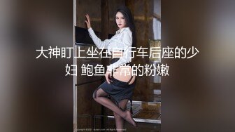 极限露出人气女神【爱吃菠萝】私拍，男公厕捆绑挑战，全裸街边行走，与摄影师户外四处做爱