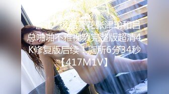 [MP4/ 2G] 168CM淫荡骚御姐！年后回归爆菊秀！浴室洗澡跪地吃屌，翘起屁股后入菊花，还是喜欢操逼